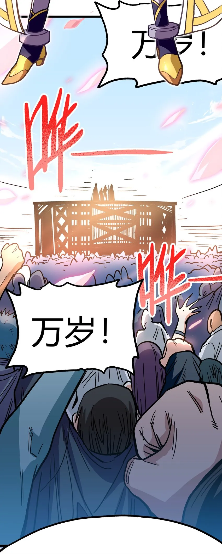 001下 游戏停服下 第64页