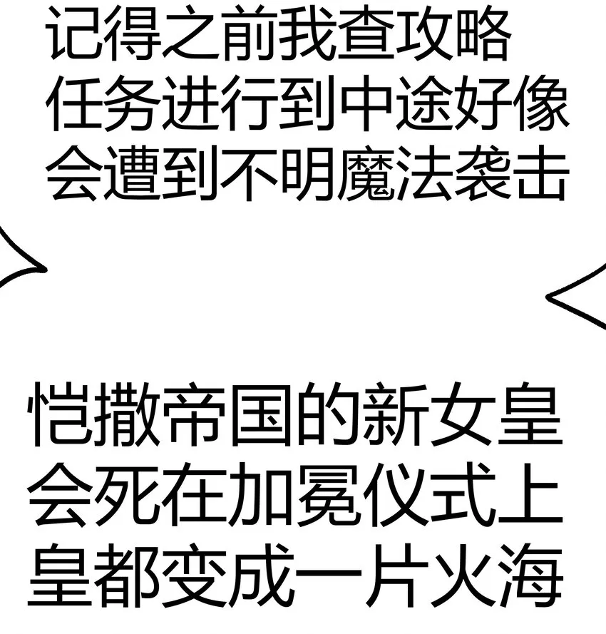 001下 游戏停服下 第65页