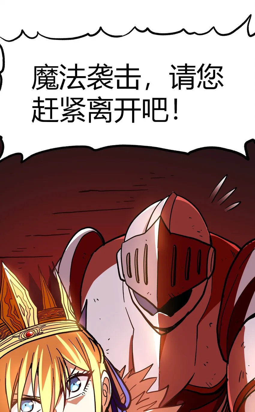 001下 游戏停服下 第73页
