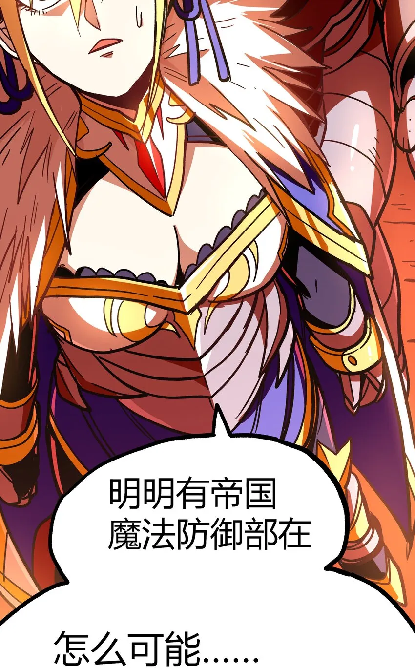 001下 游戏停服下 第74页