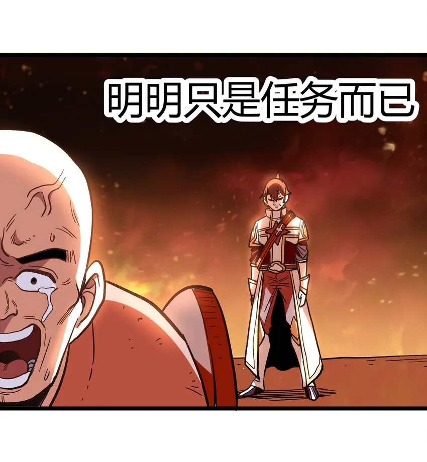 001下 游戏停服下 第93页