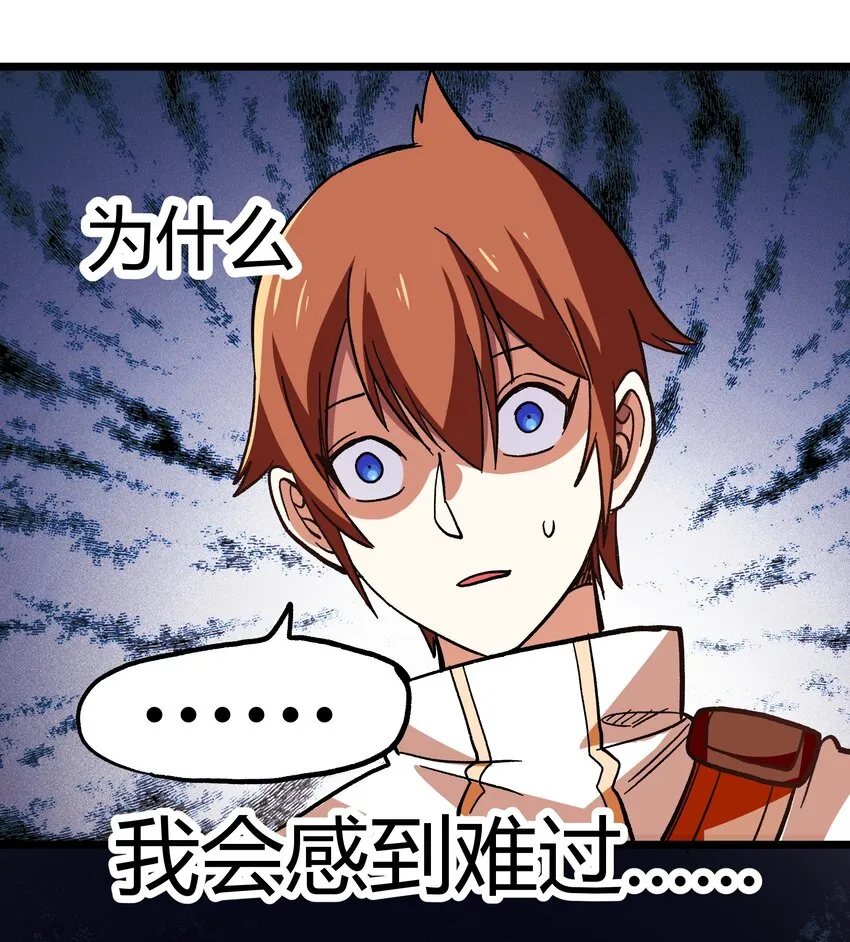 001下 游戏停服下 第94页