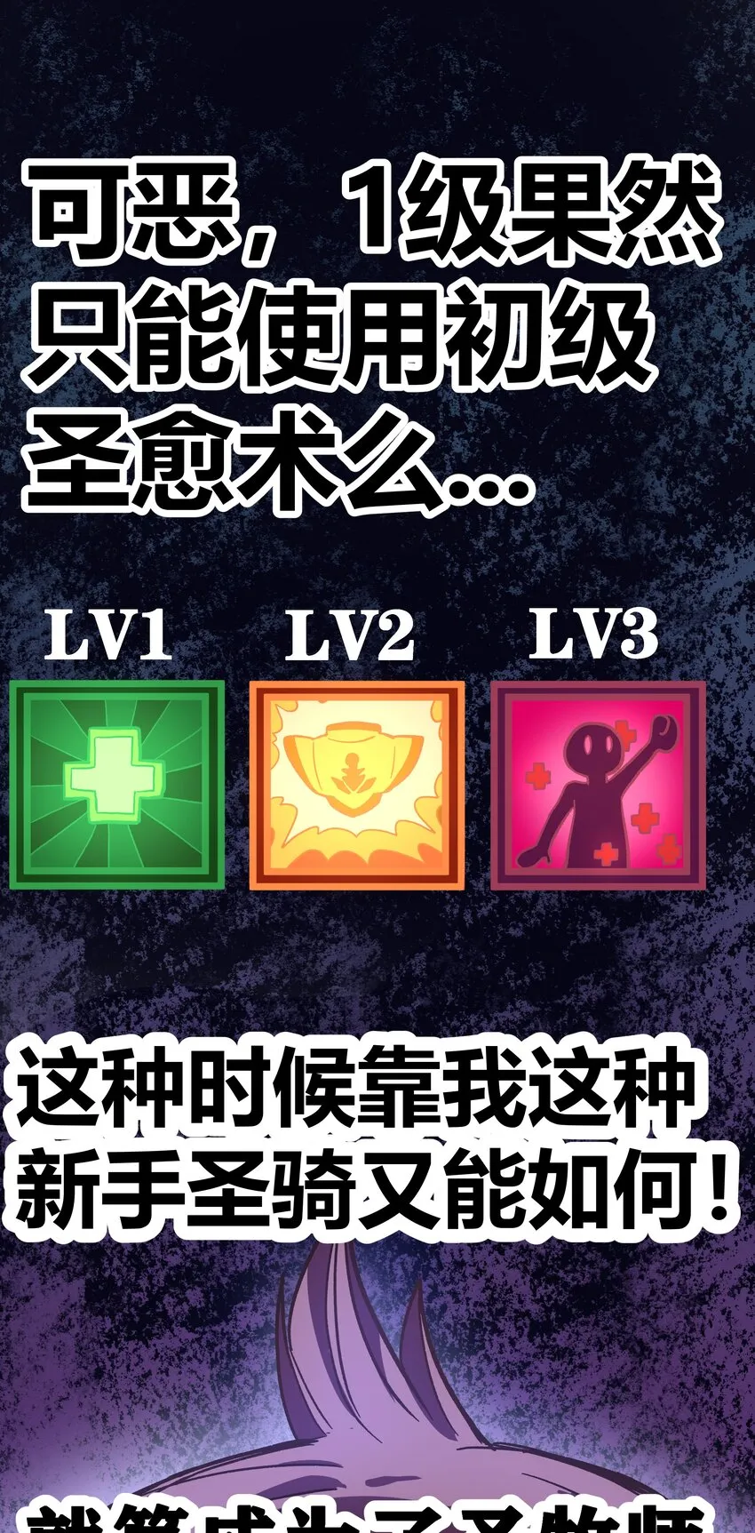 001下 游戏停服下 第95页
