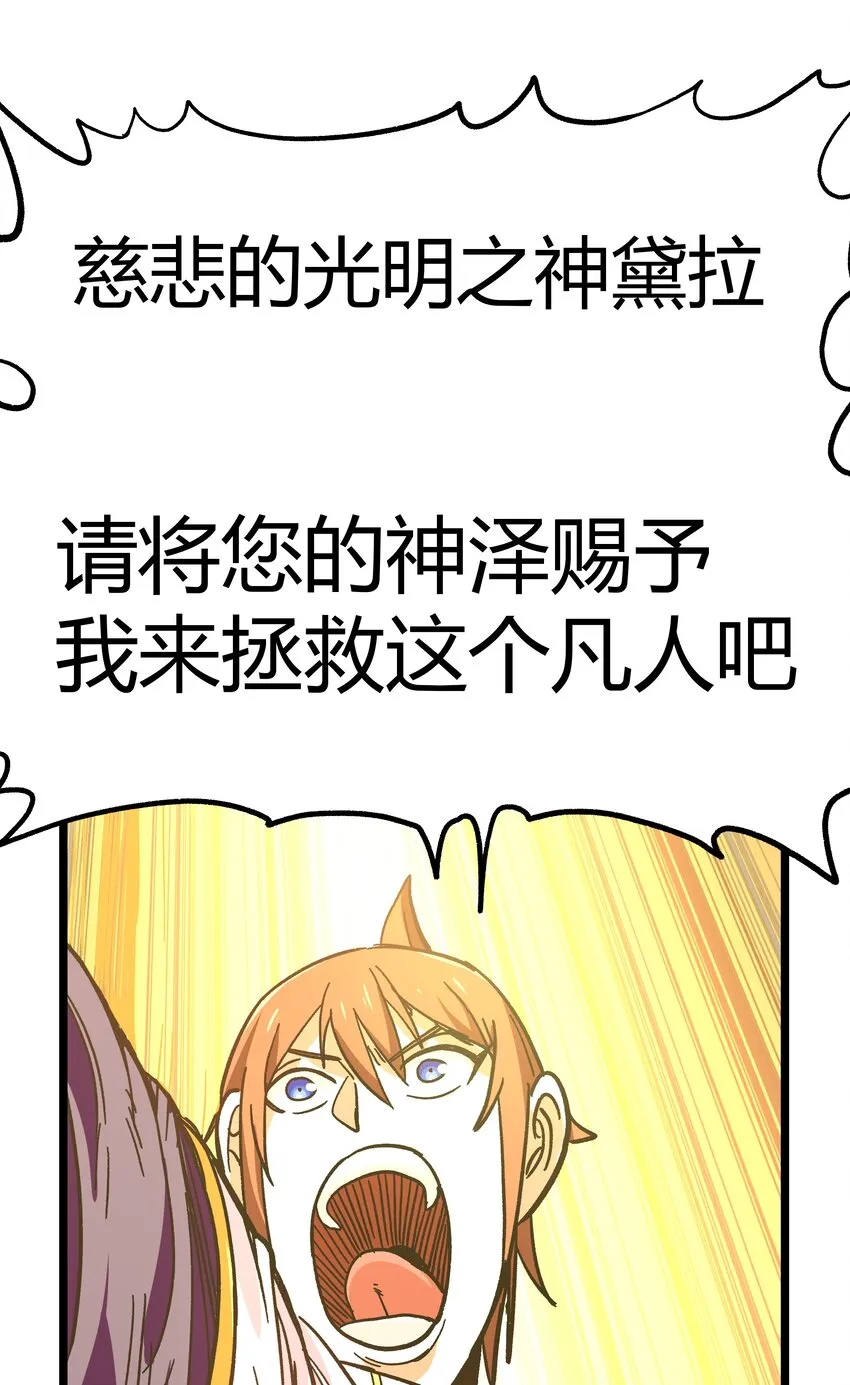 001下 游戏停服下 第100页