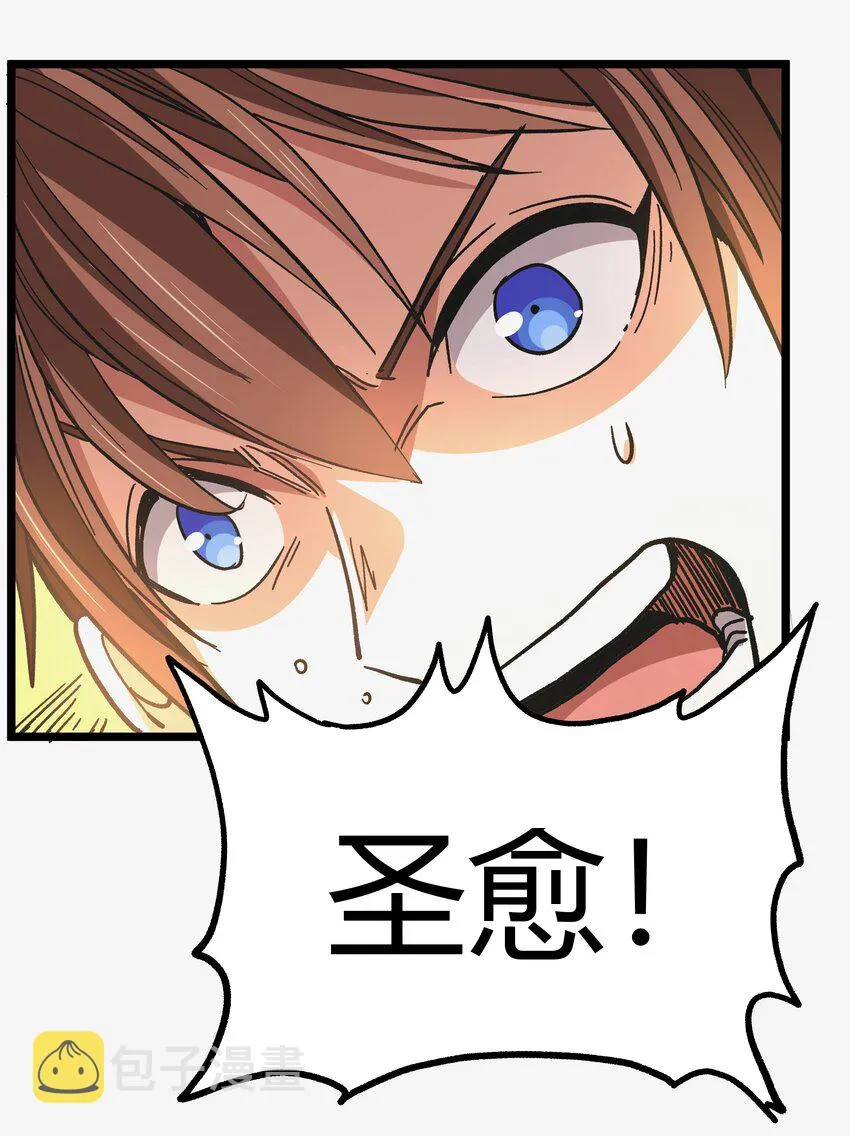001下 游戏停服下 第108页