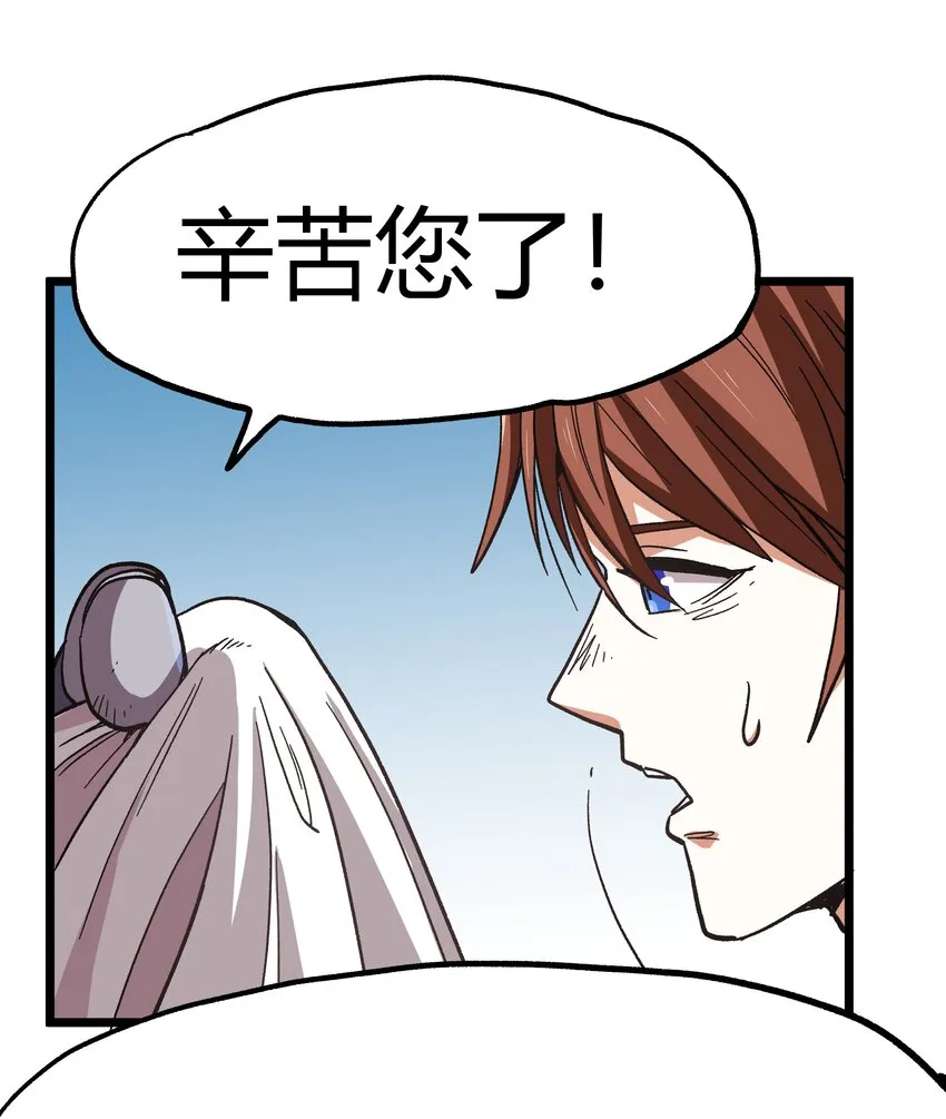 001下 游戏停服下 第112页