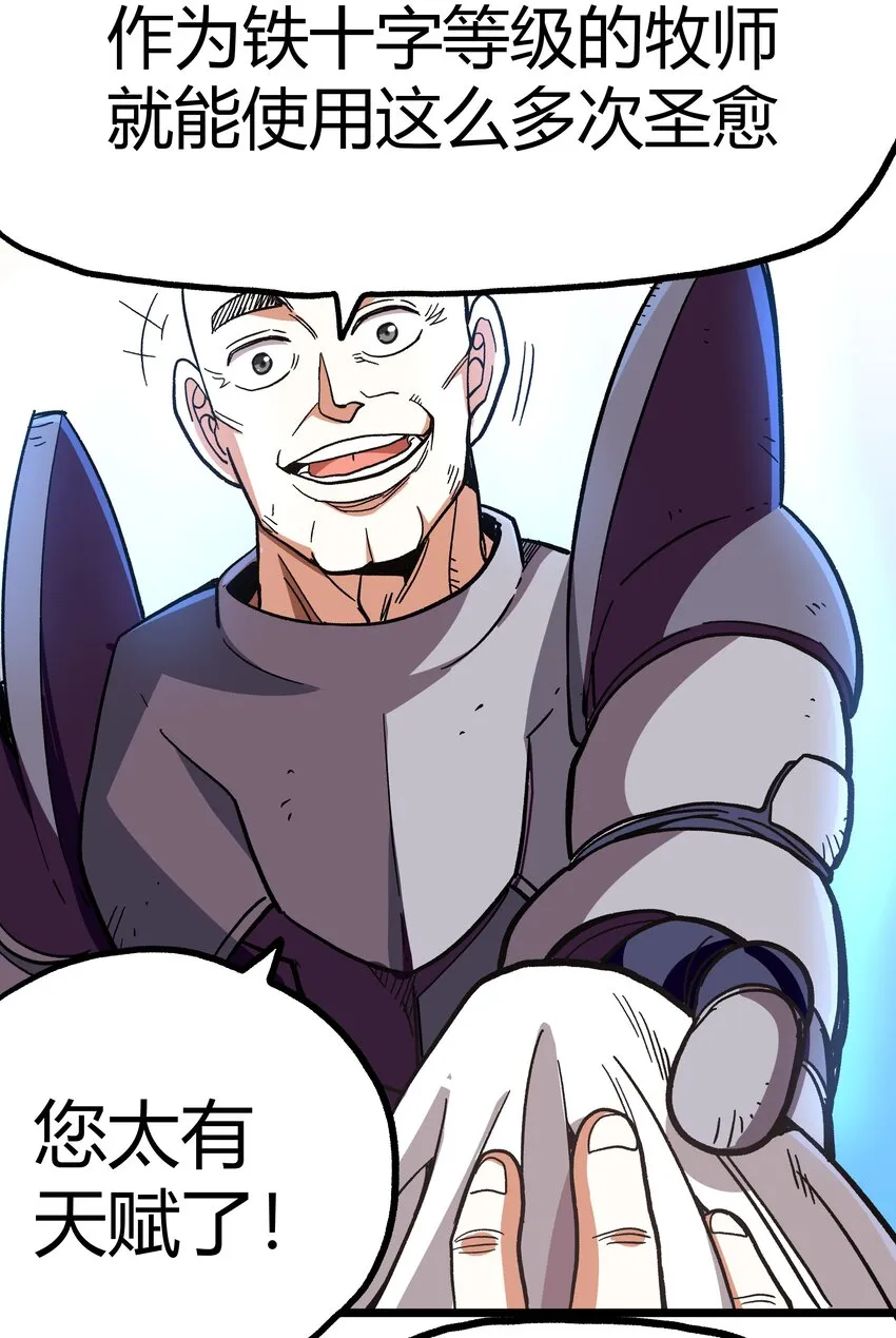 001下 游戏停服下 第113页