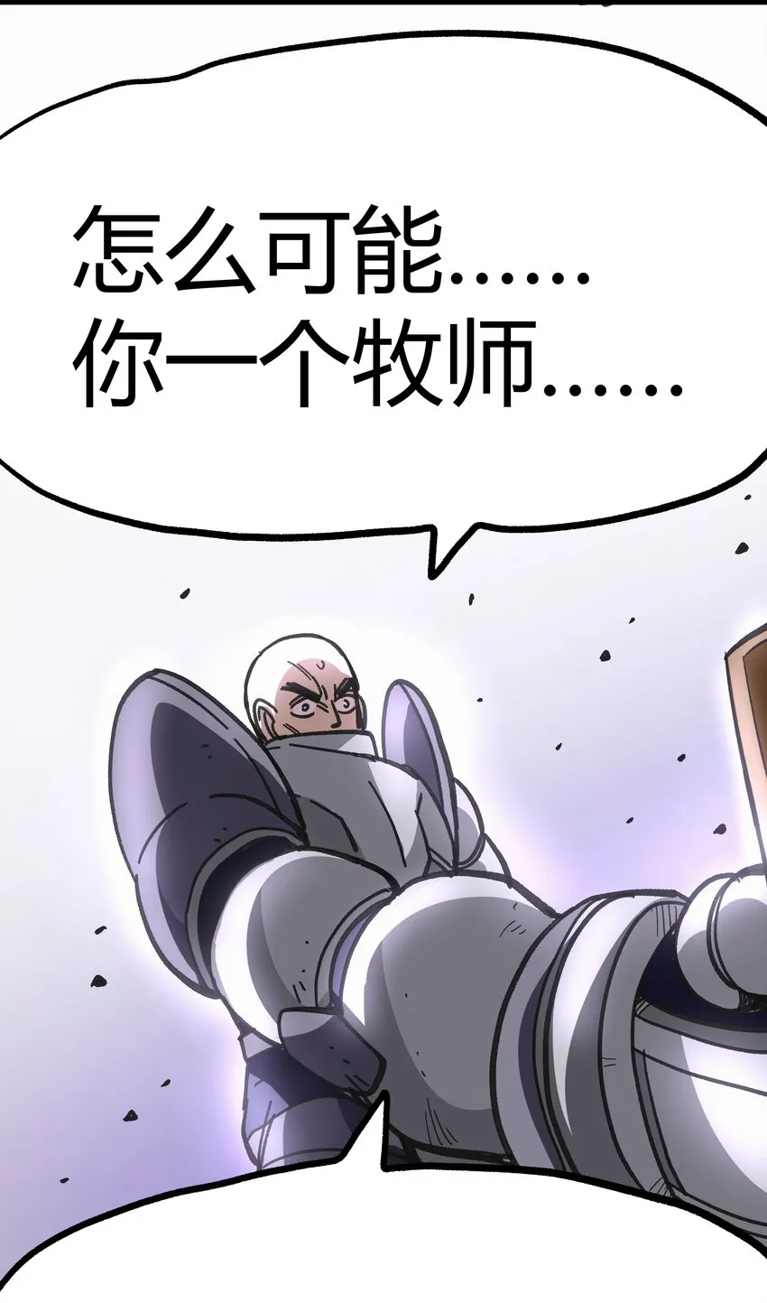 001下 游戏停服下 第118页