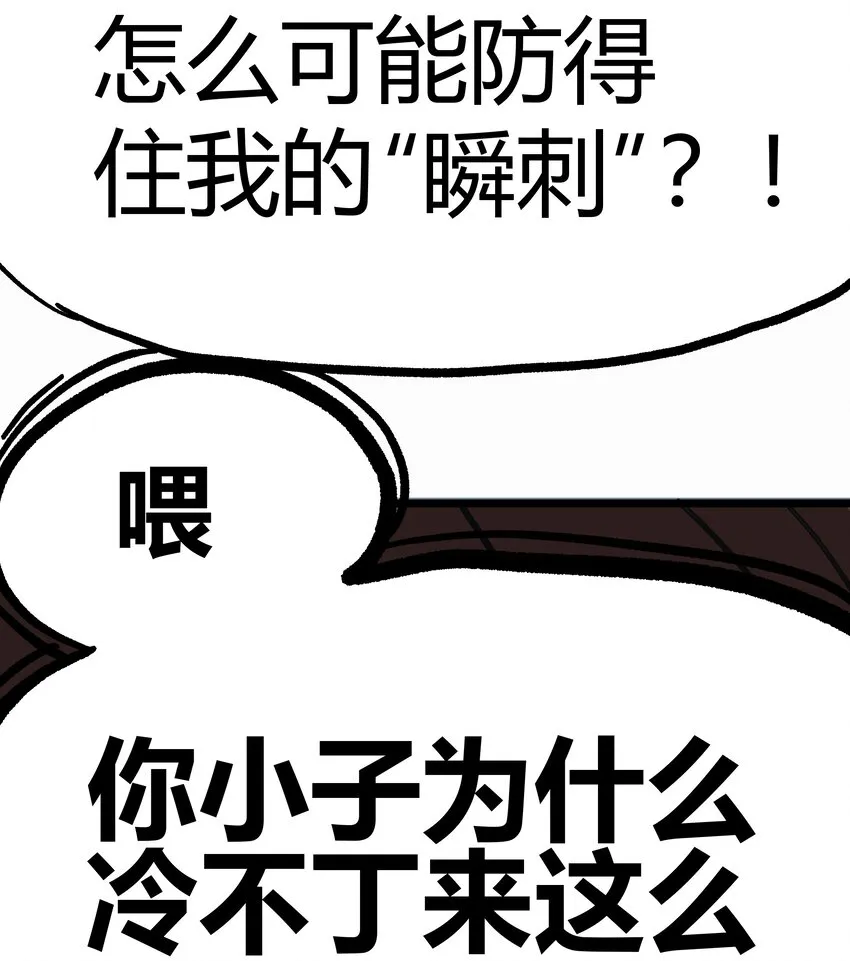 001下 游戏停服下 第119页