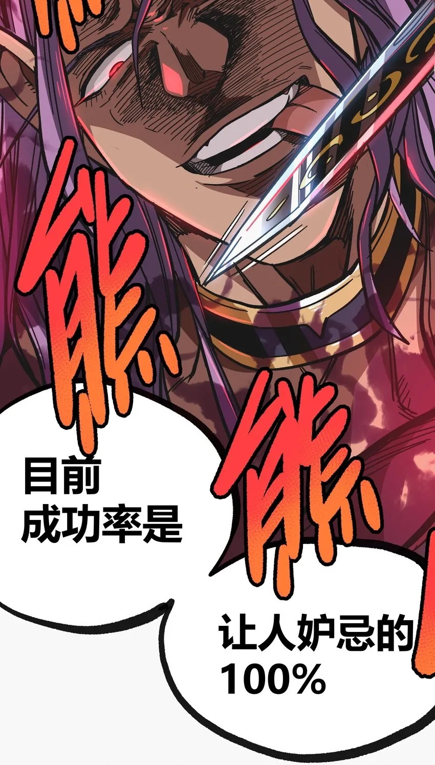 001下 游戏停服下 第124页