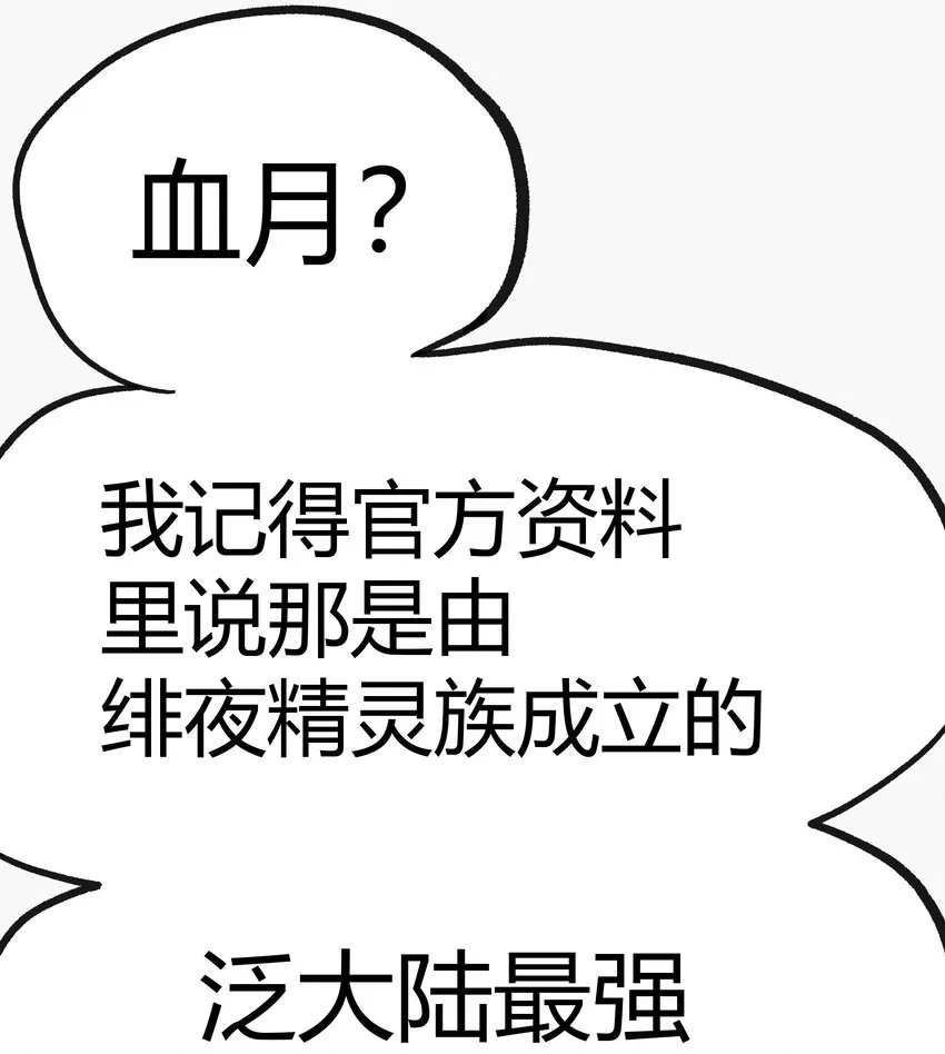 001下 游戏停服下 第125页
