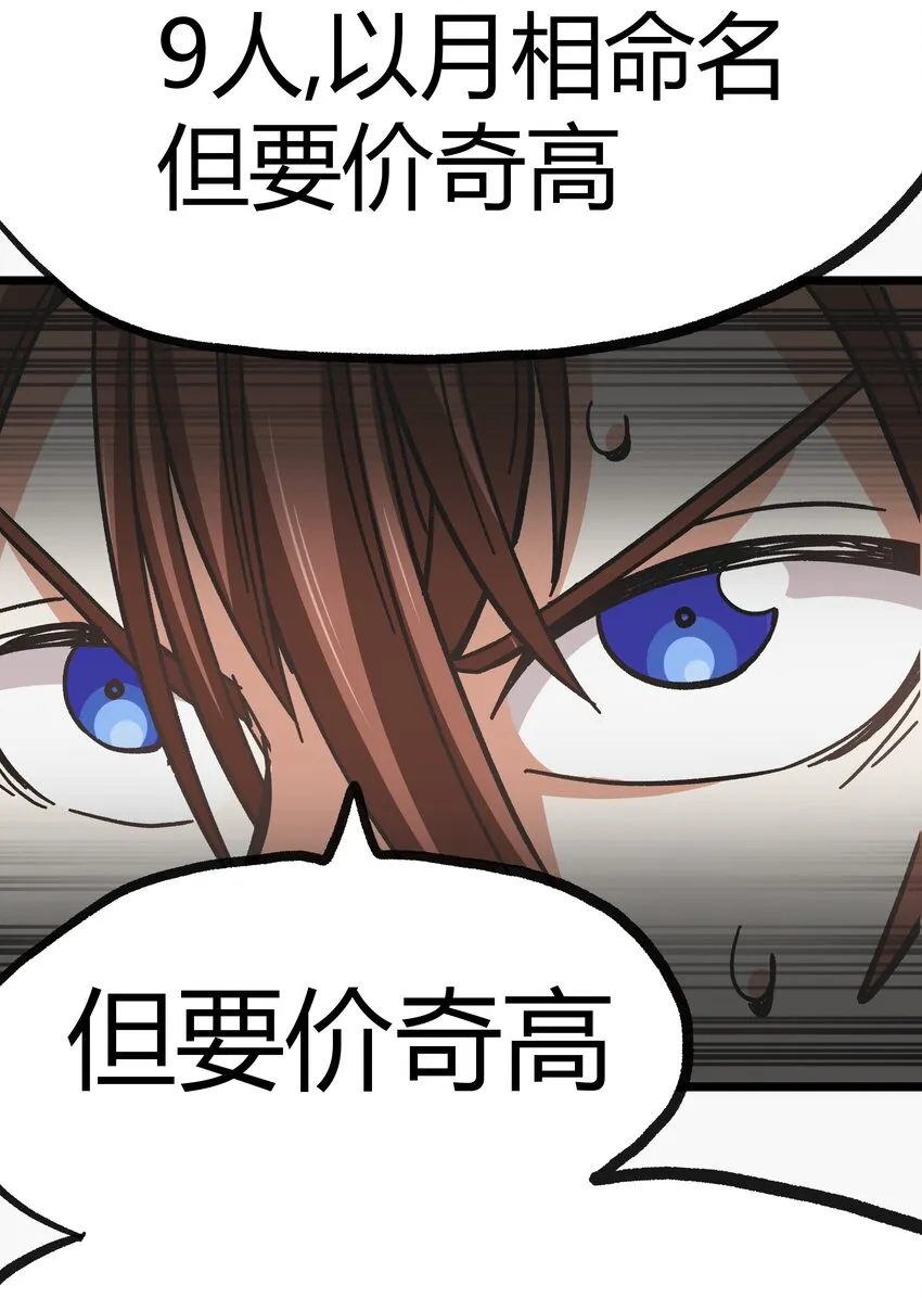 001下 游戏停服下 第127页