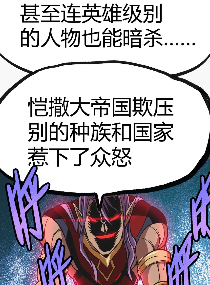 001下 游戏停服下 第128页