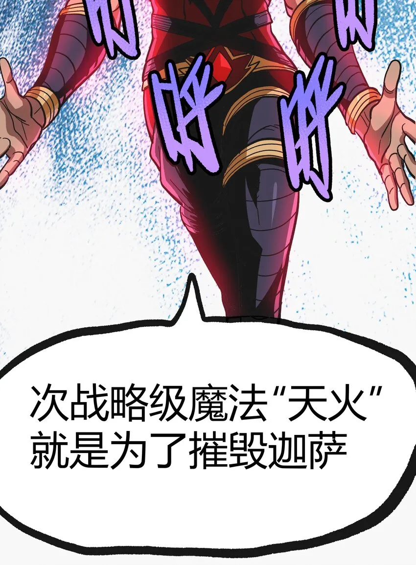 001下 游戏停服下 第129页