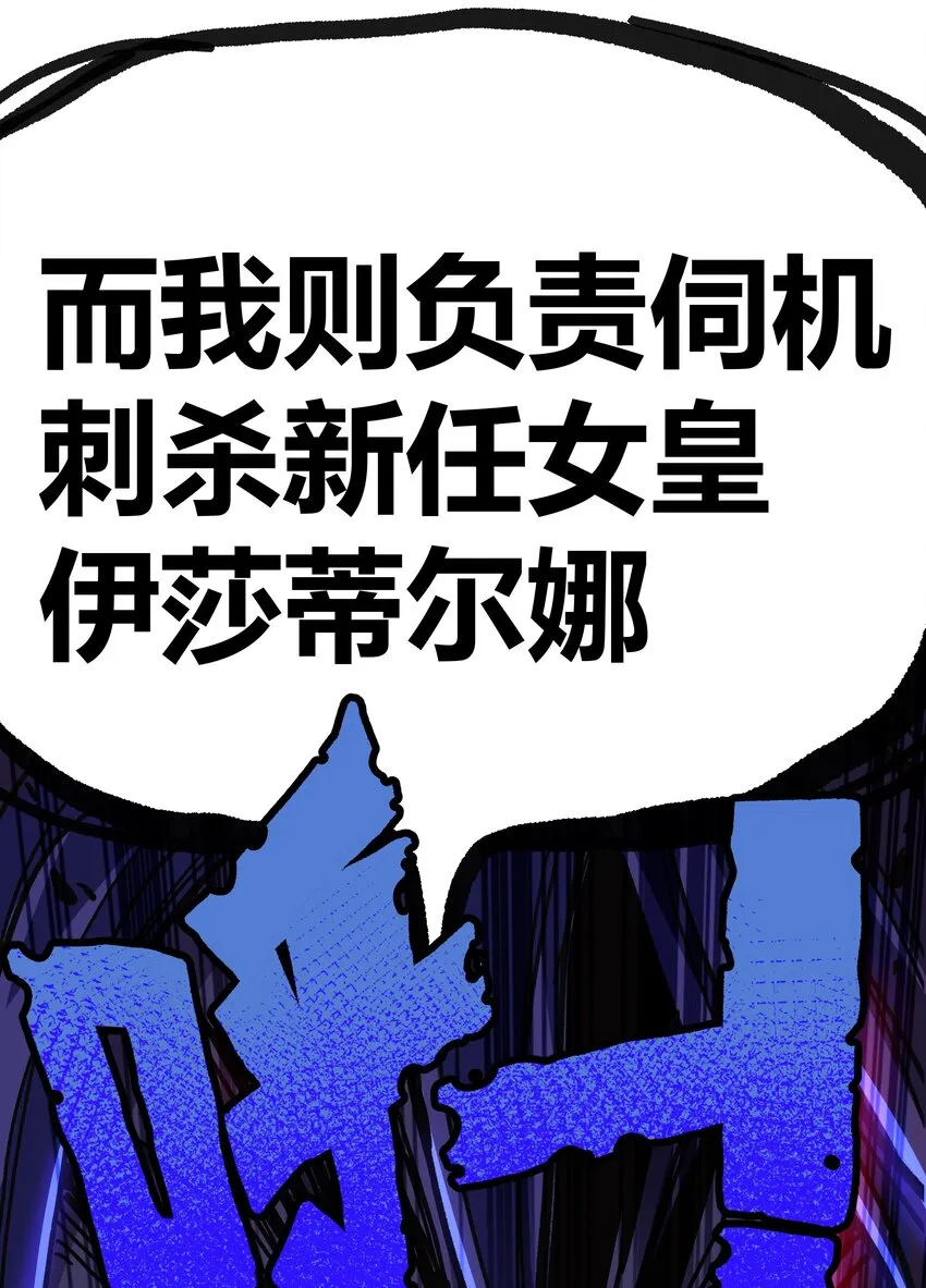 001下 游戏停服下 第130页