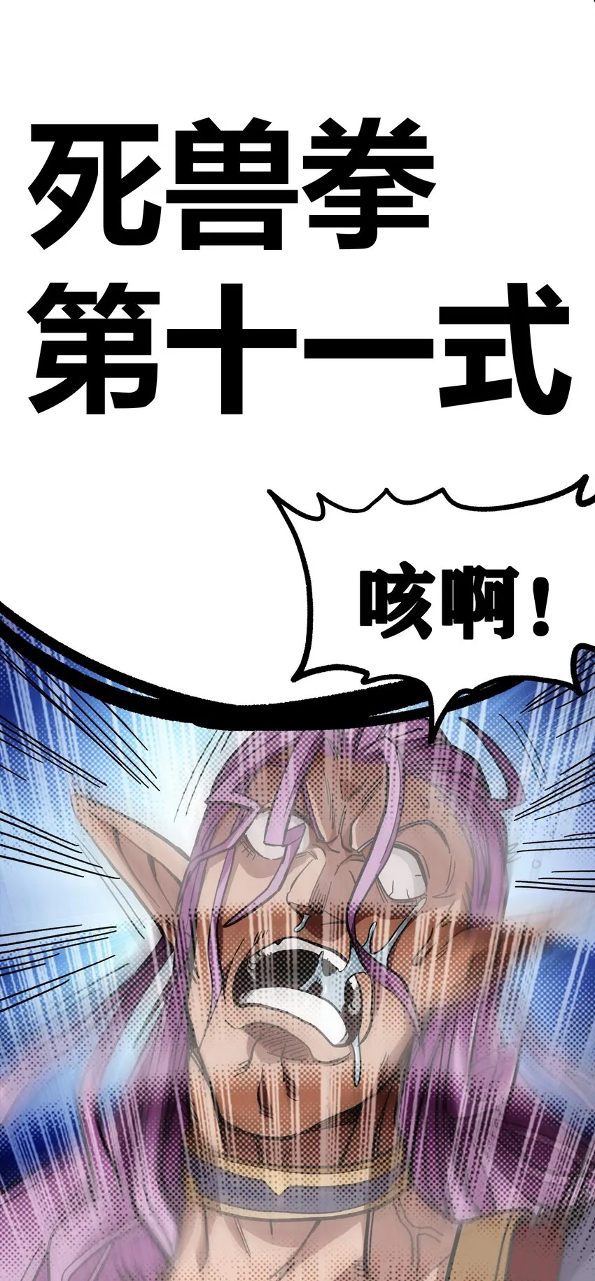 001下 游戏停服下 第141页