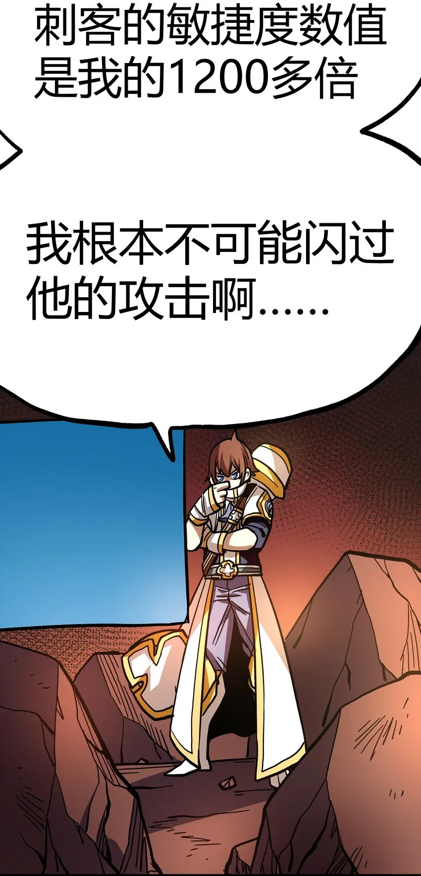 001下 游戏停服下 第153页