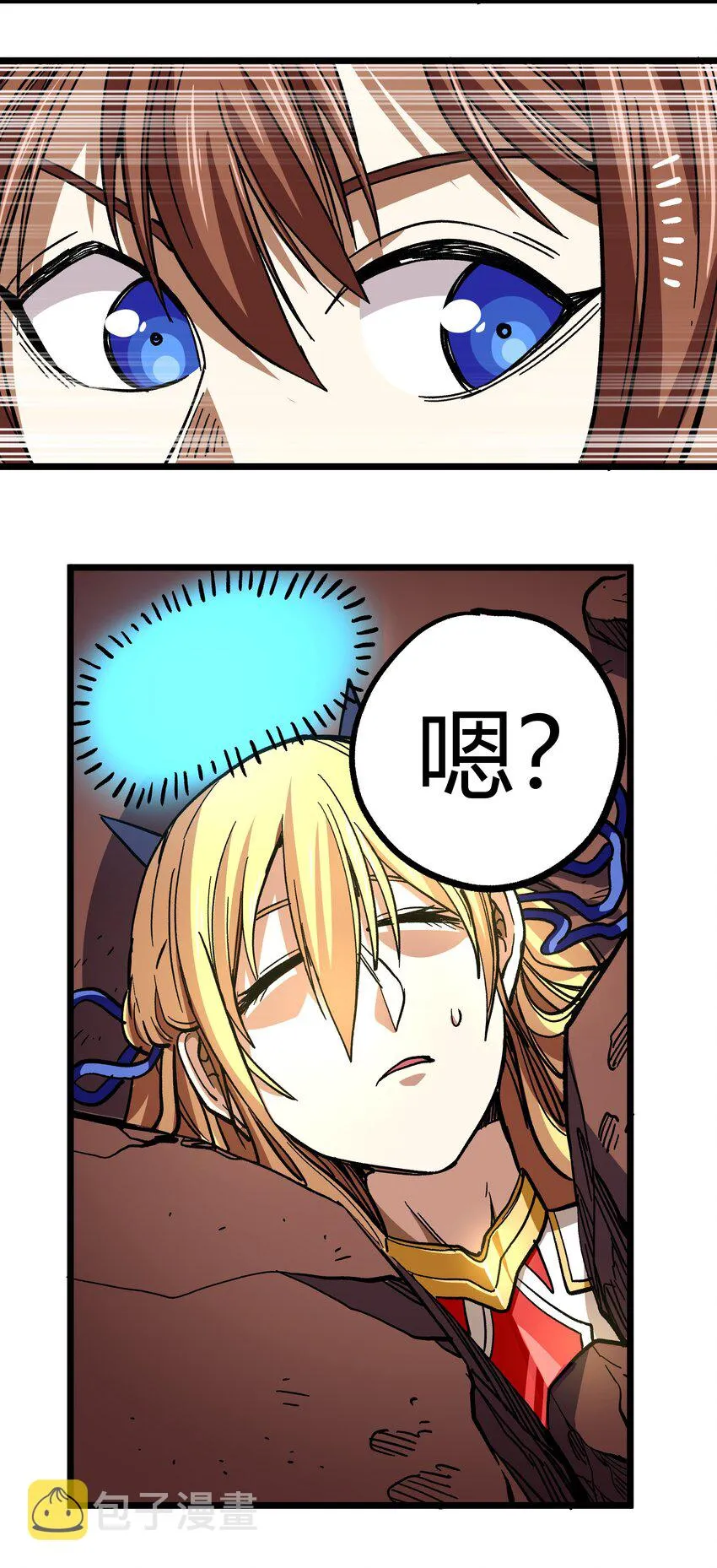 001下 游戏停服下 第154页