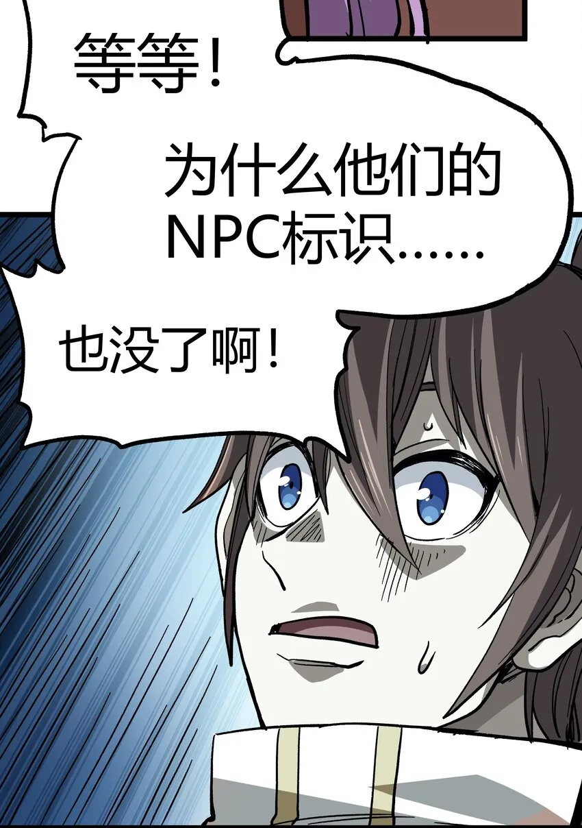 001下 游戏停服下 第156页