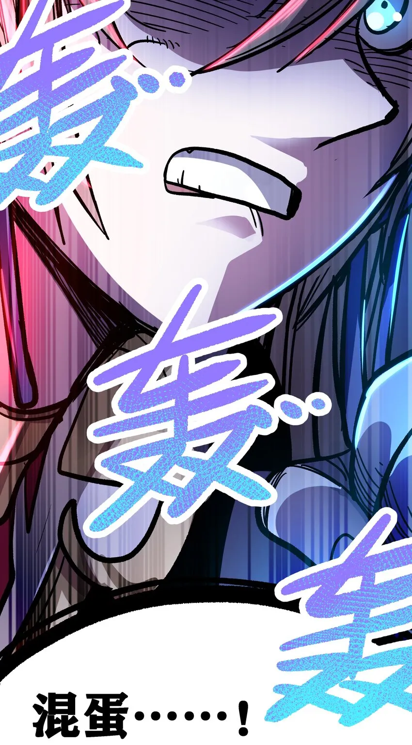 001下 游戏停服下 第163页