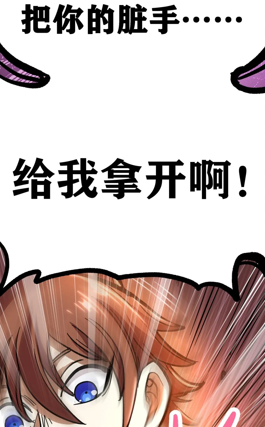 001下 游戏停服下 第164页
