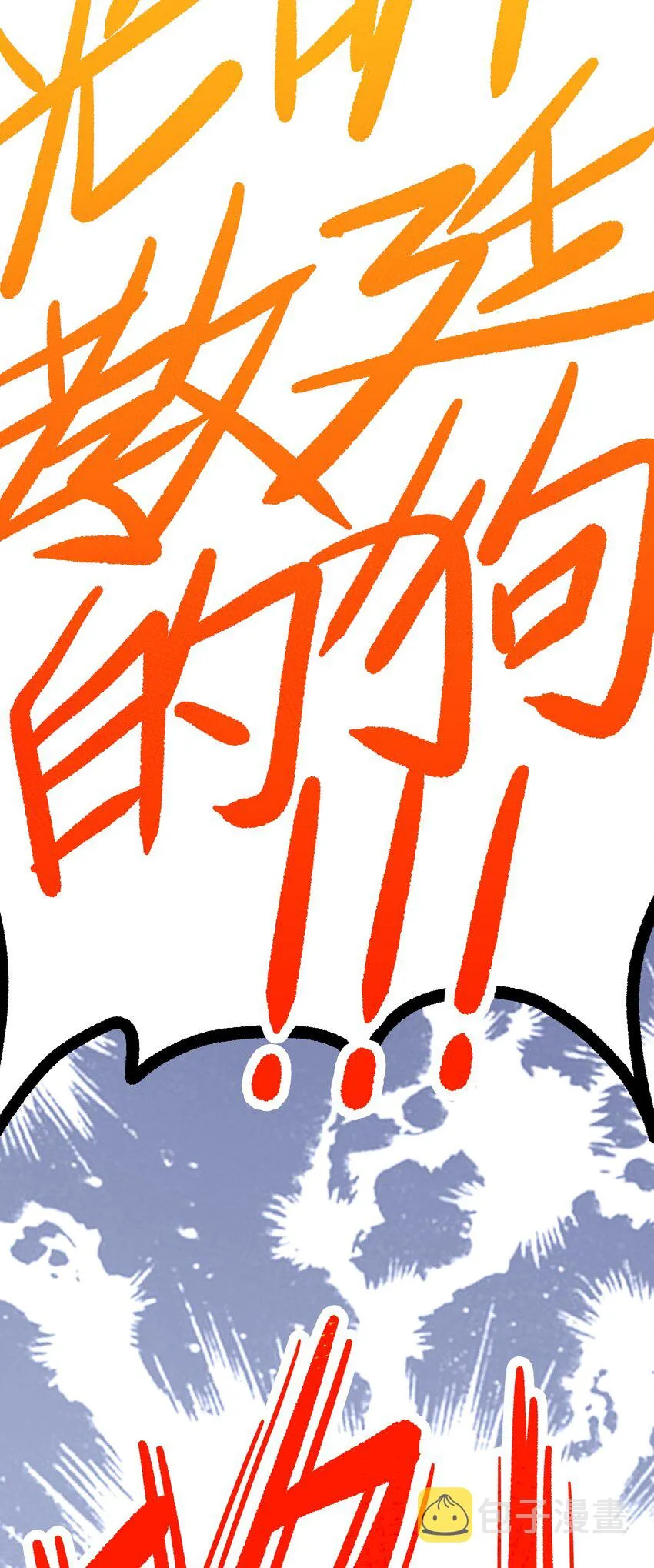 001下 游戏停服下 第168页