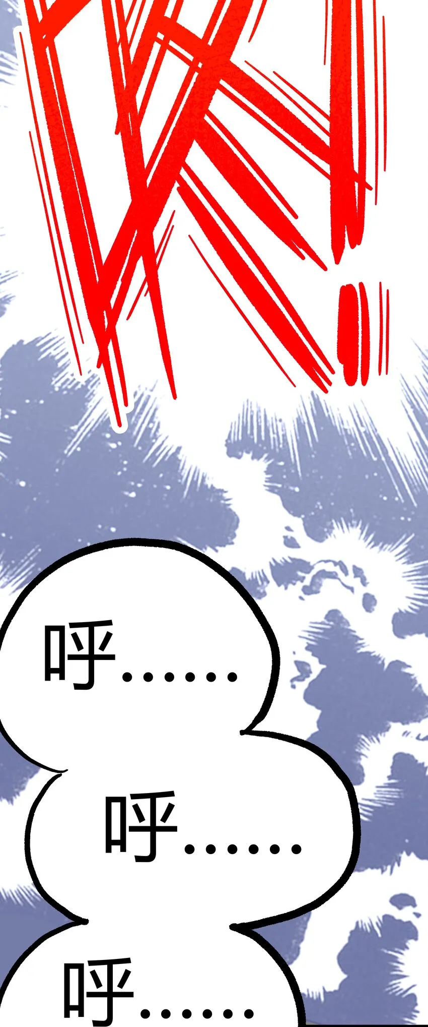 001下 游戏停服下 第169页