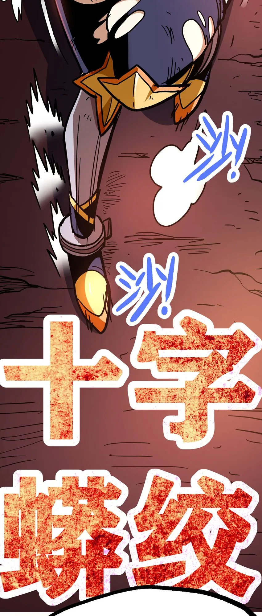 001下 游戏停服下 第172页