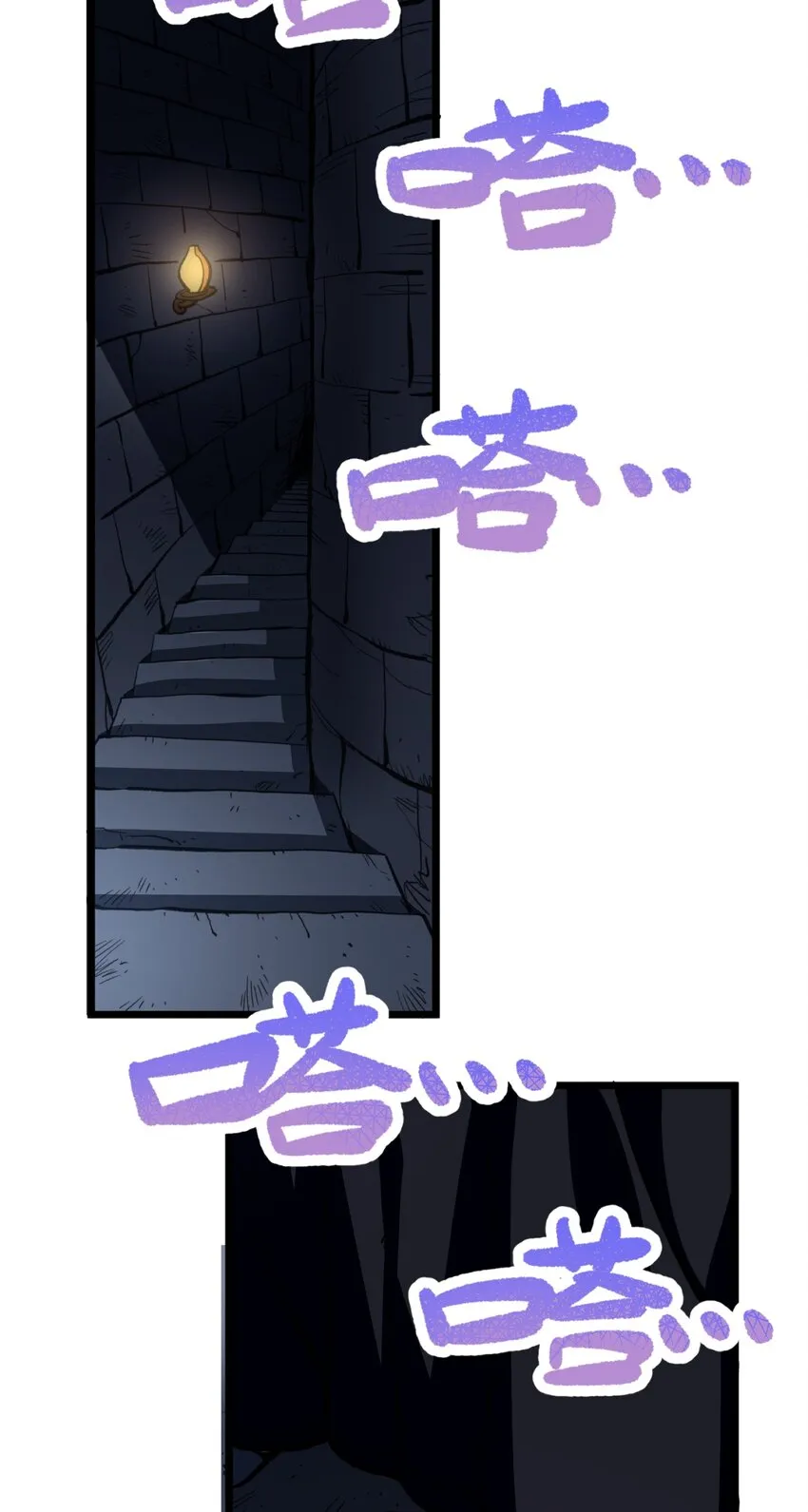 002 我只想做个奶妈 第4页