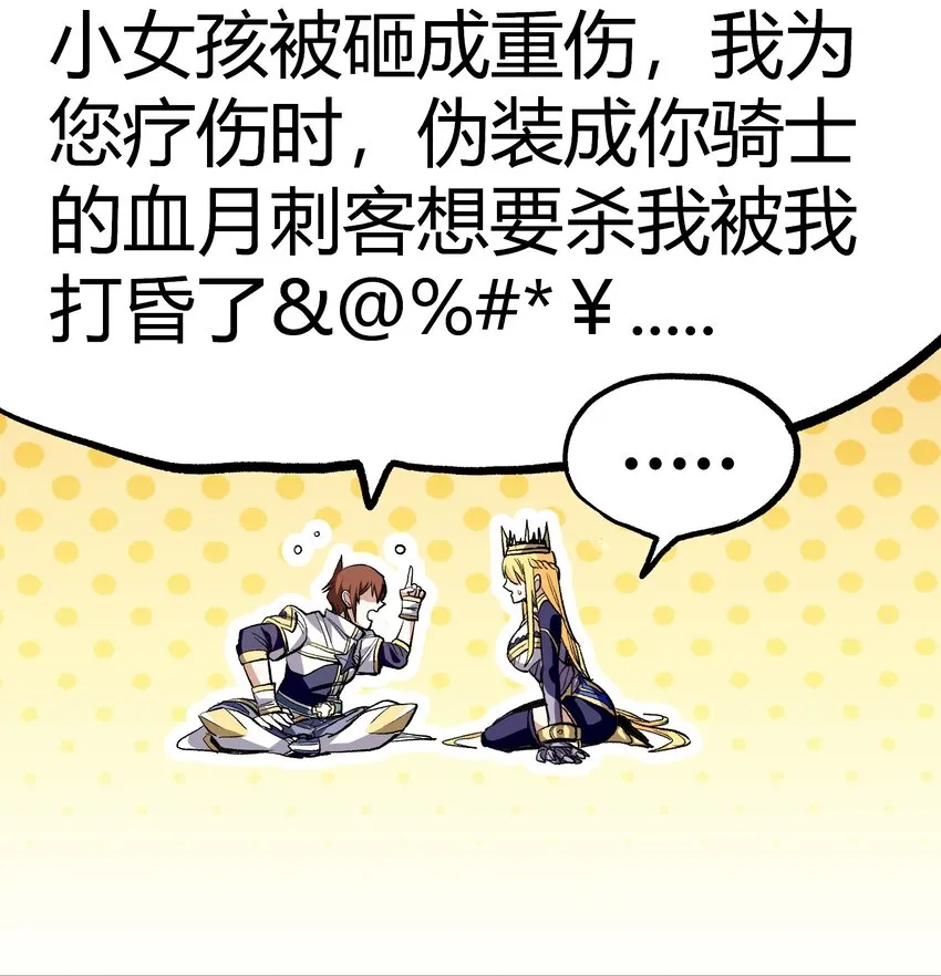 002 我只想做个奶妈 第15页
