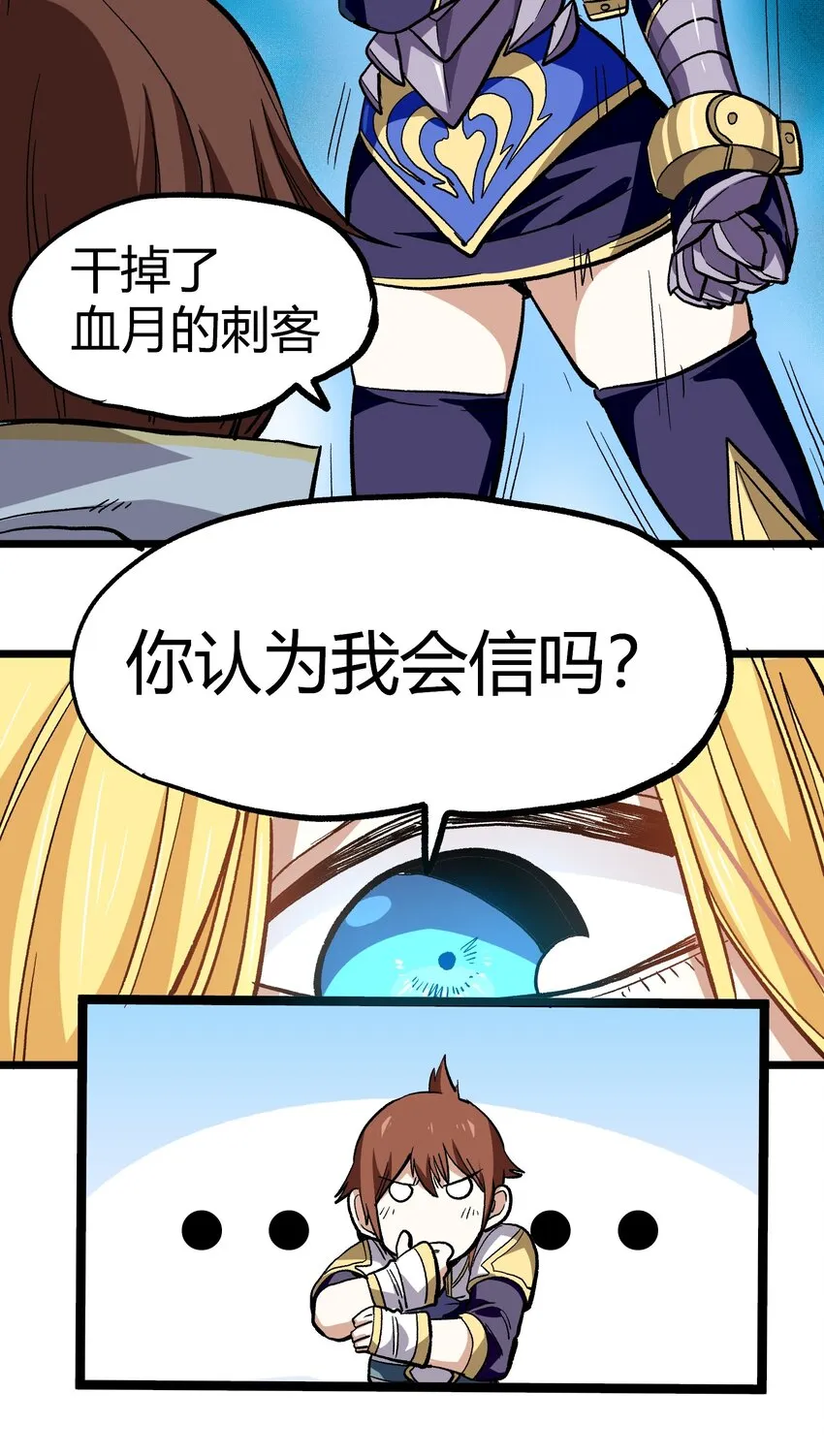002 我只想做个奶妈 第17页