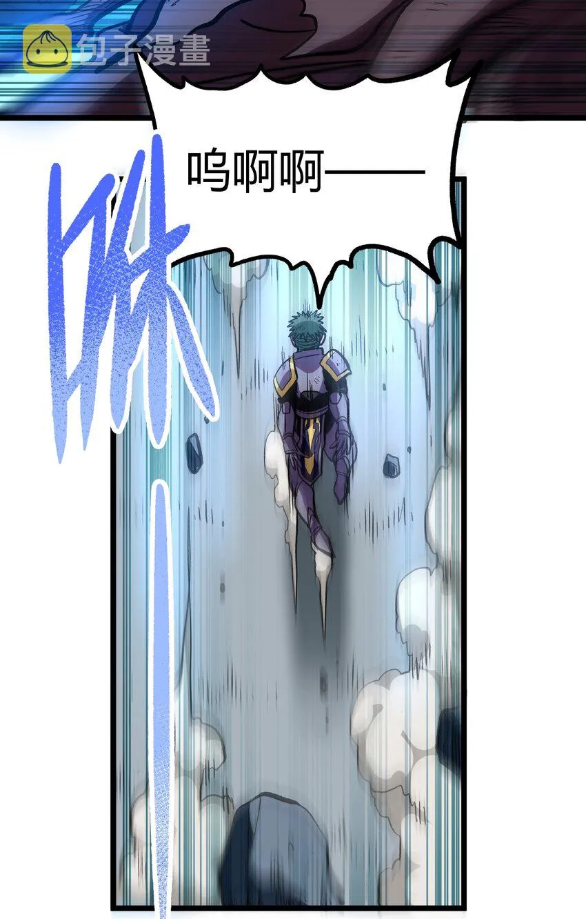 002 我只想做个奶妈 第25页