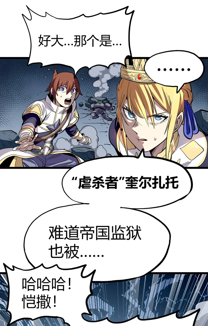 002 我只想做个奶妈 第29页