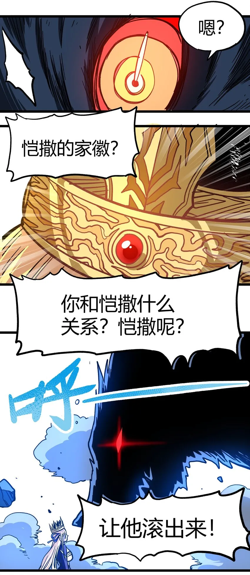 002 我只想做个奶妈 第34页