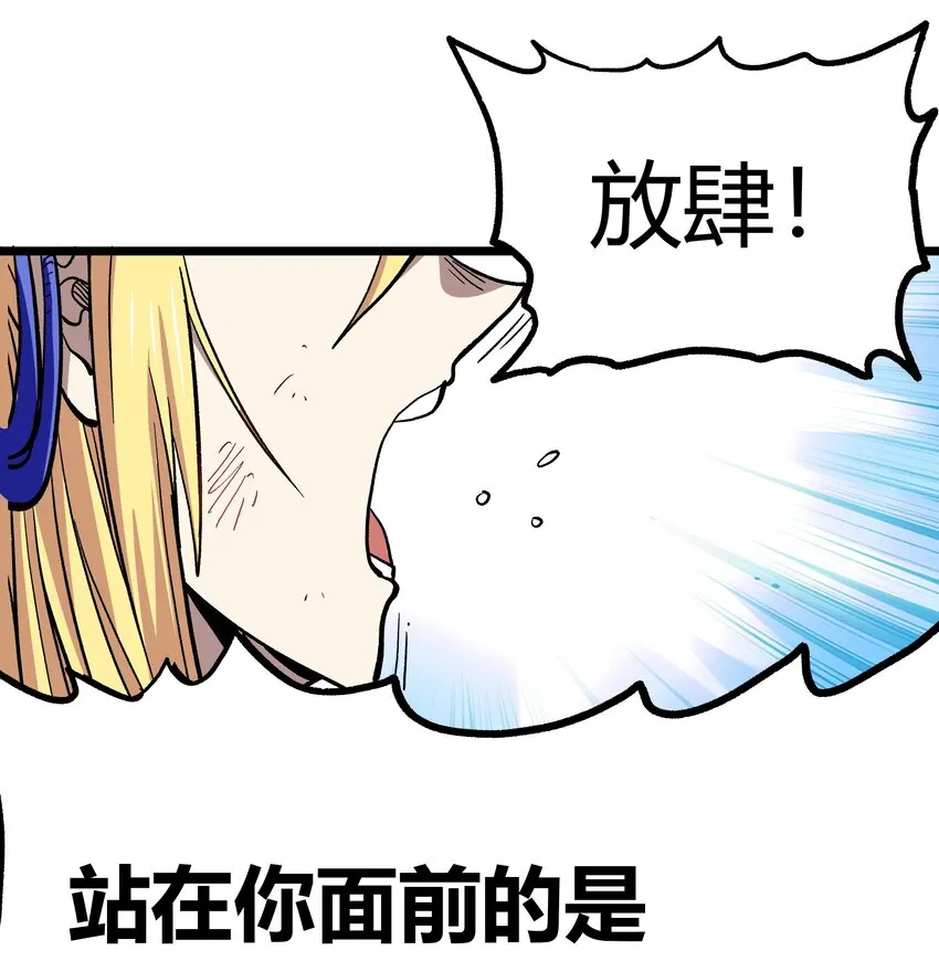 002 我只想做个奶妈 第35页