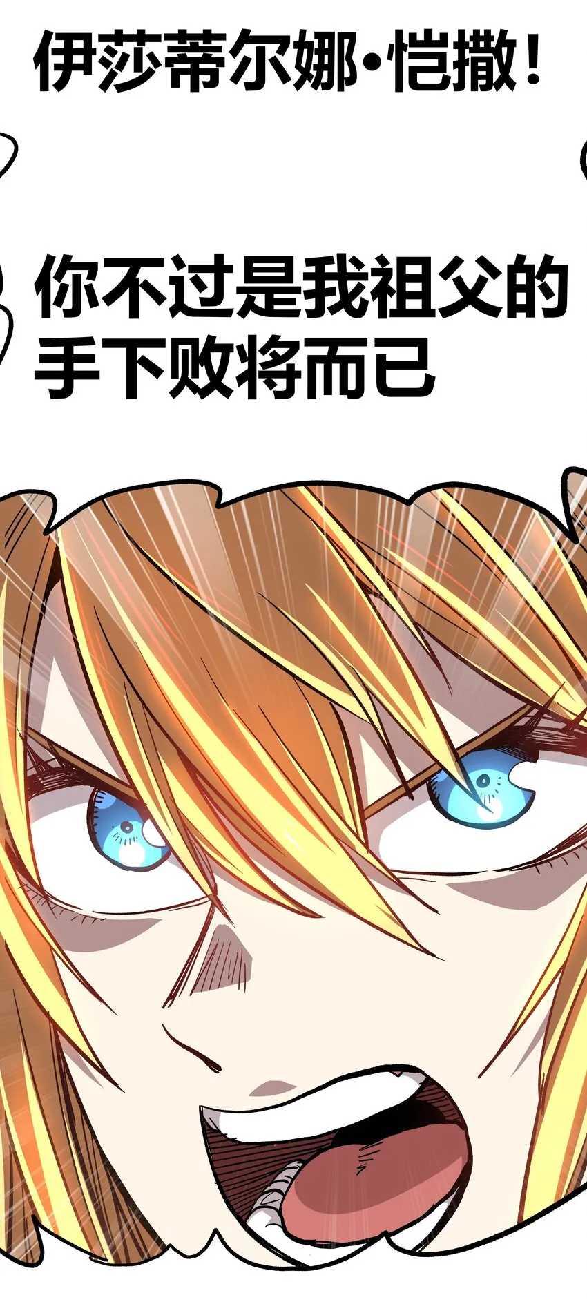 002 我只想做个奶妈 第37页