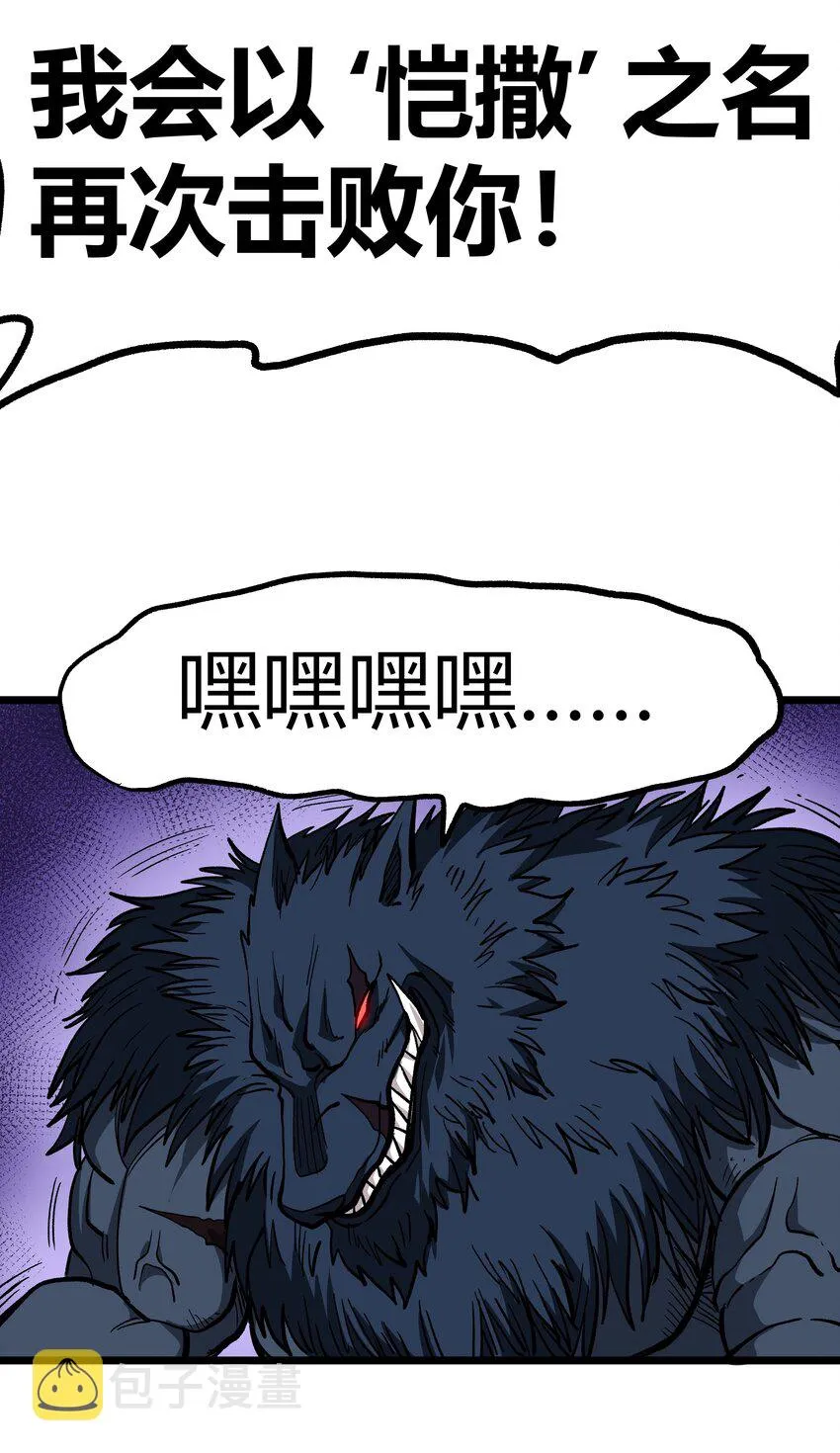 002 我只想做个奶妈 第38页