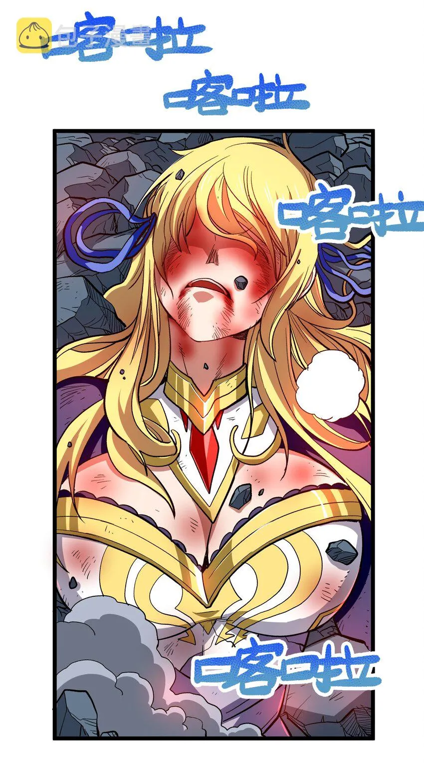 002 我只想做个奶妈 第61页