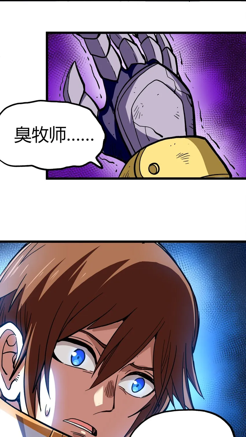 002 我只想做个奶妈 第64页