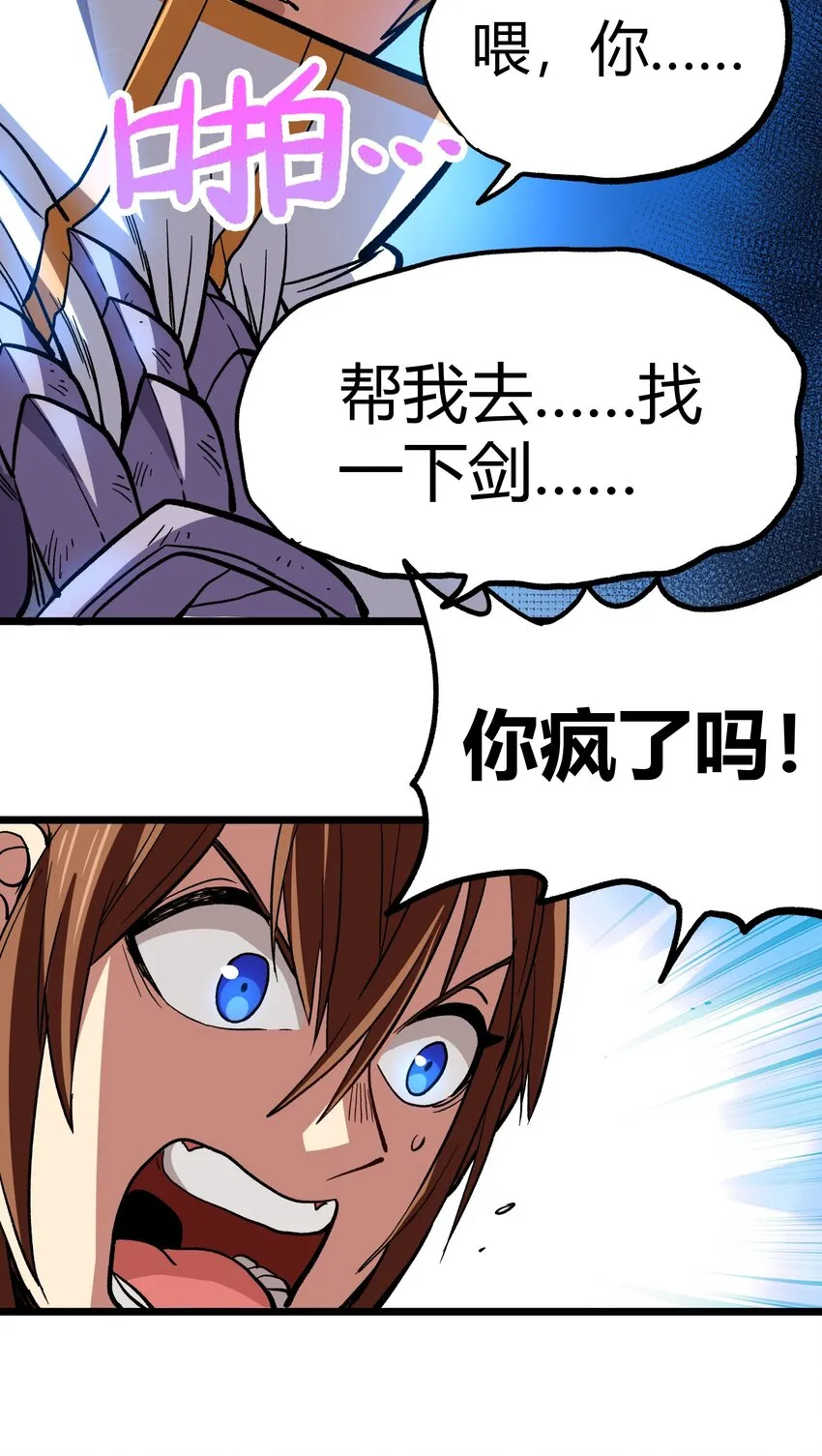 002 我只想做个奶妈 第65页