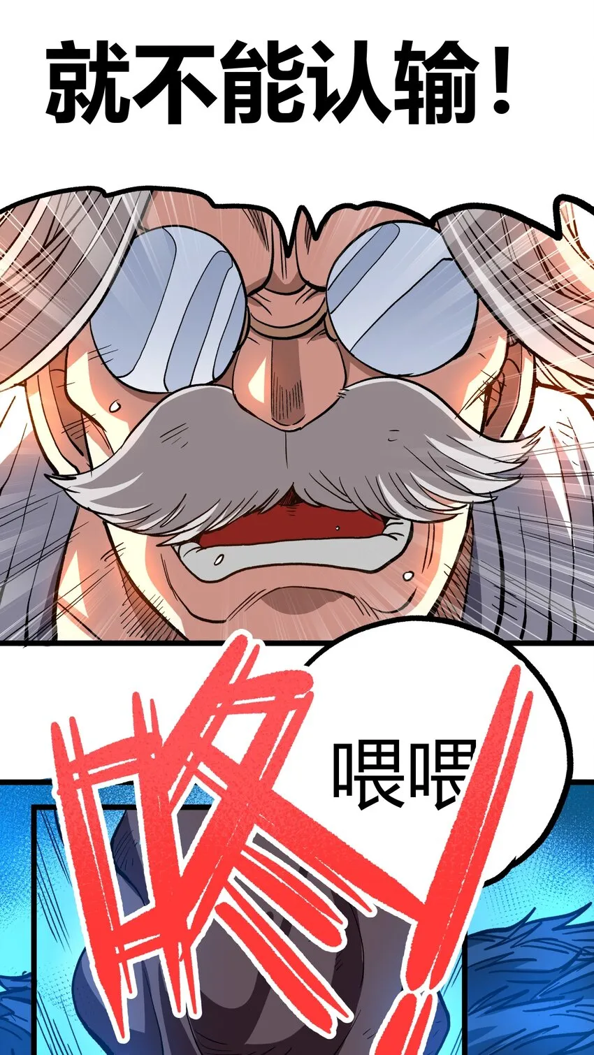 002 我只想做个奶妈 第69页