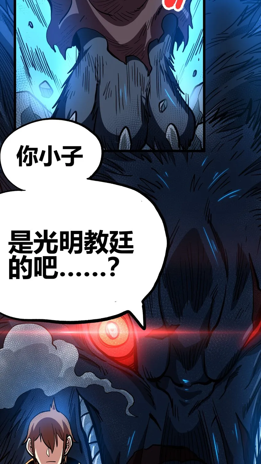 002 我只想做个奶妈 第70页