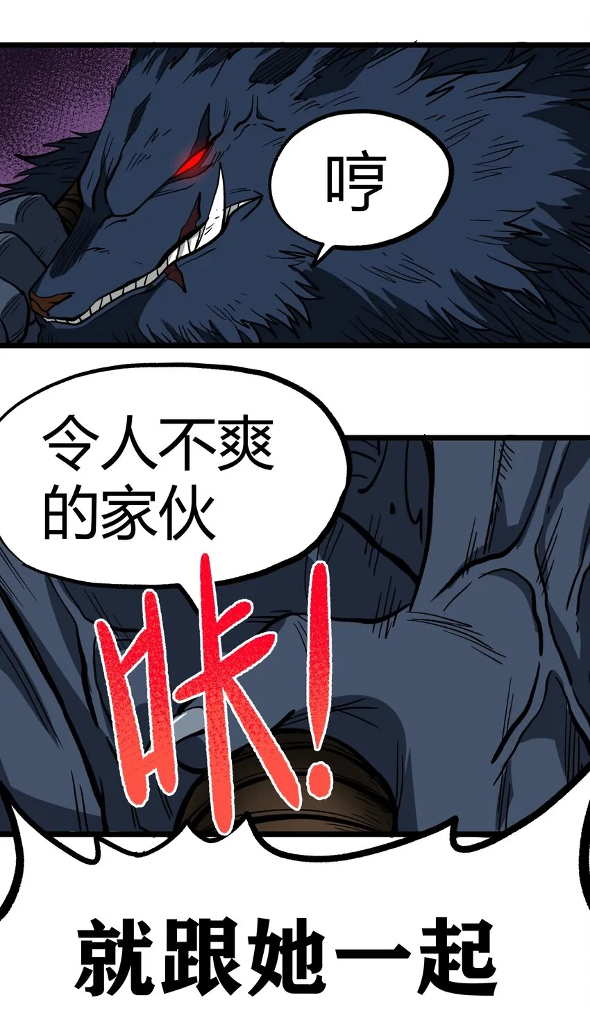 002 我只想做个奶妈 第74页