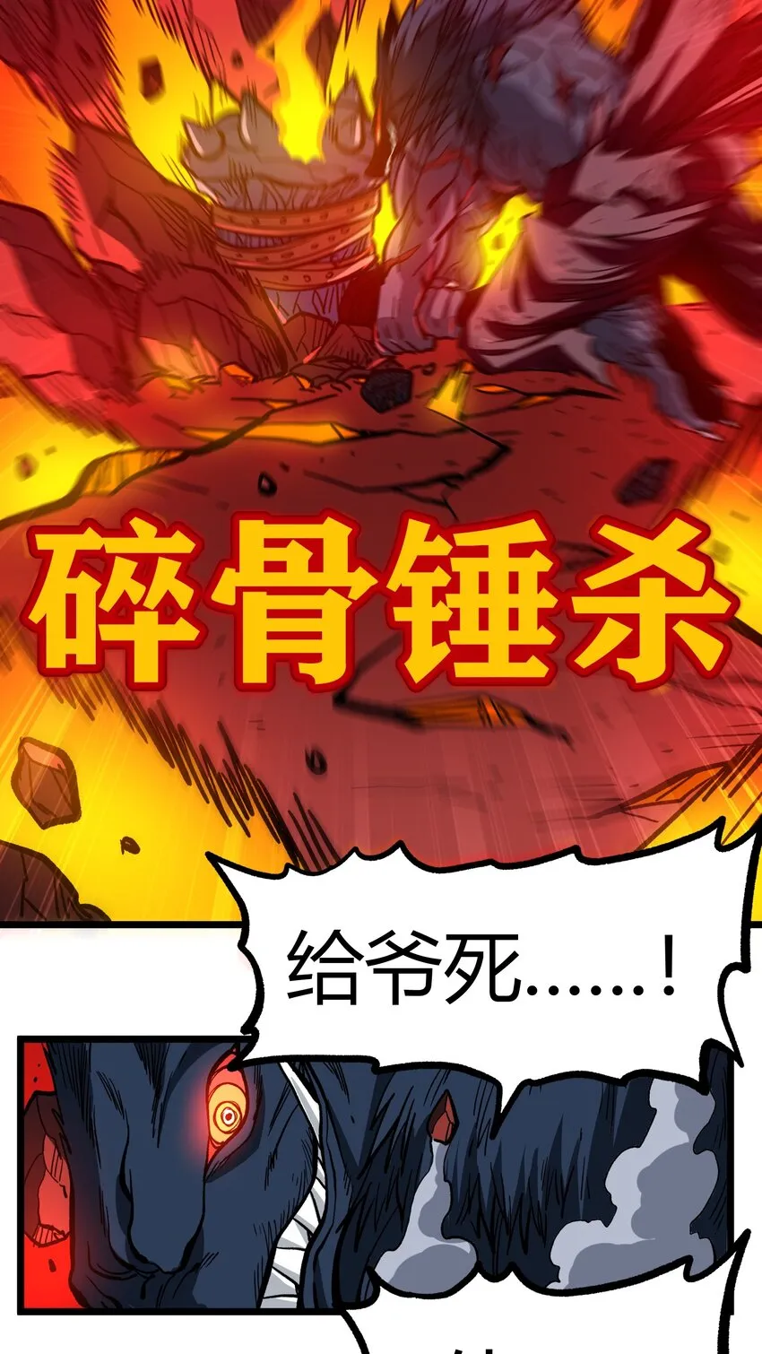 002 我只想做个奶妈 第79页