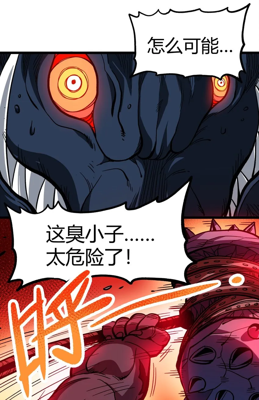002 我只想做个奶妈 第83页