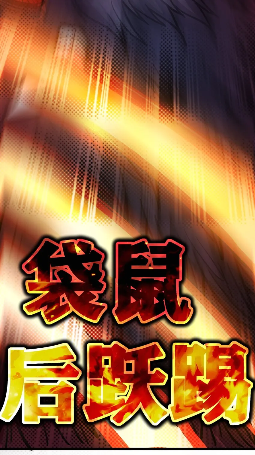 002 我只想做个奶妈 第96页