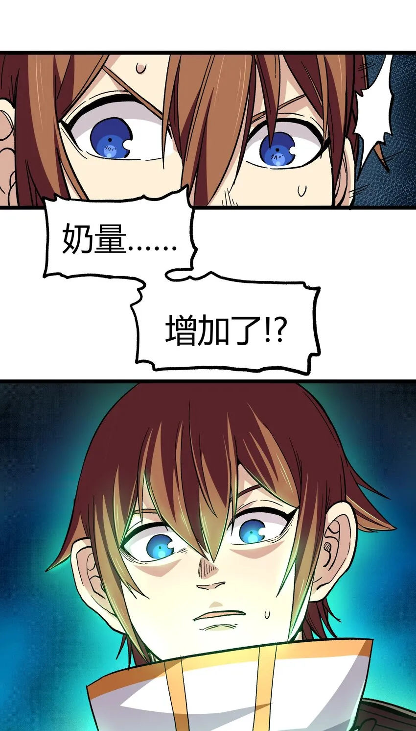 003 帝国玫瑰 第16页