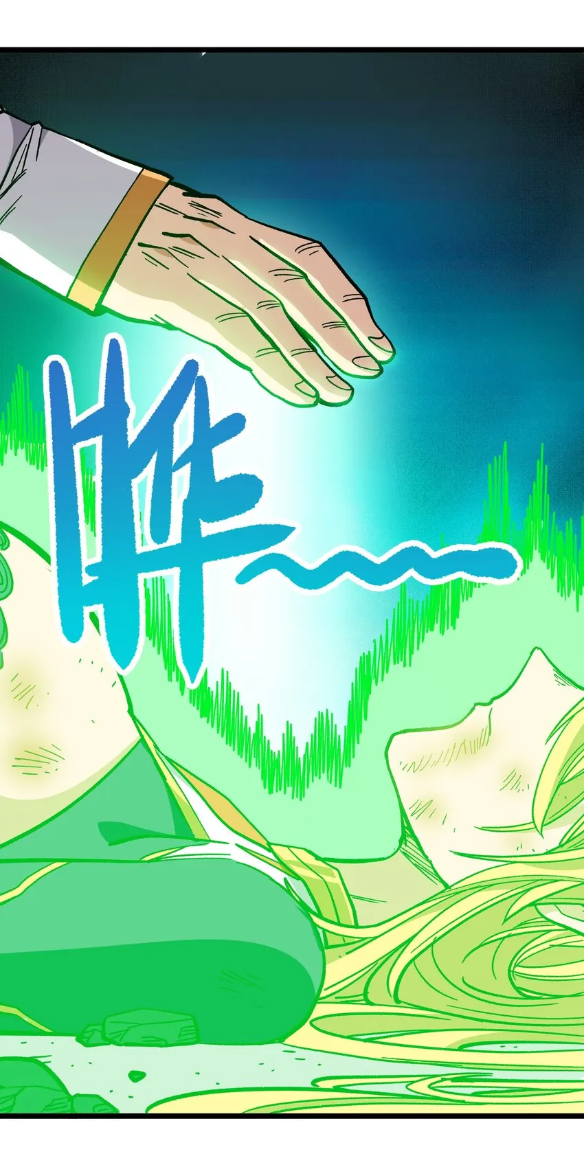 003 帝国玫瑰 第18页