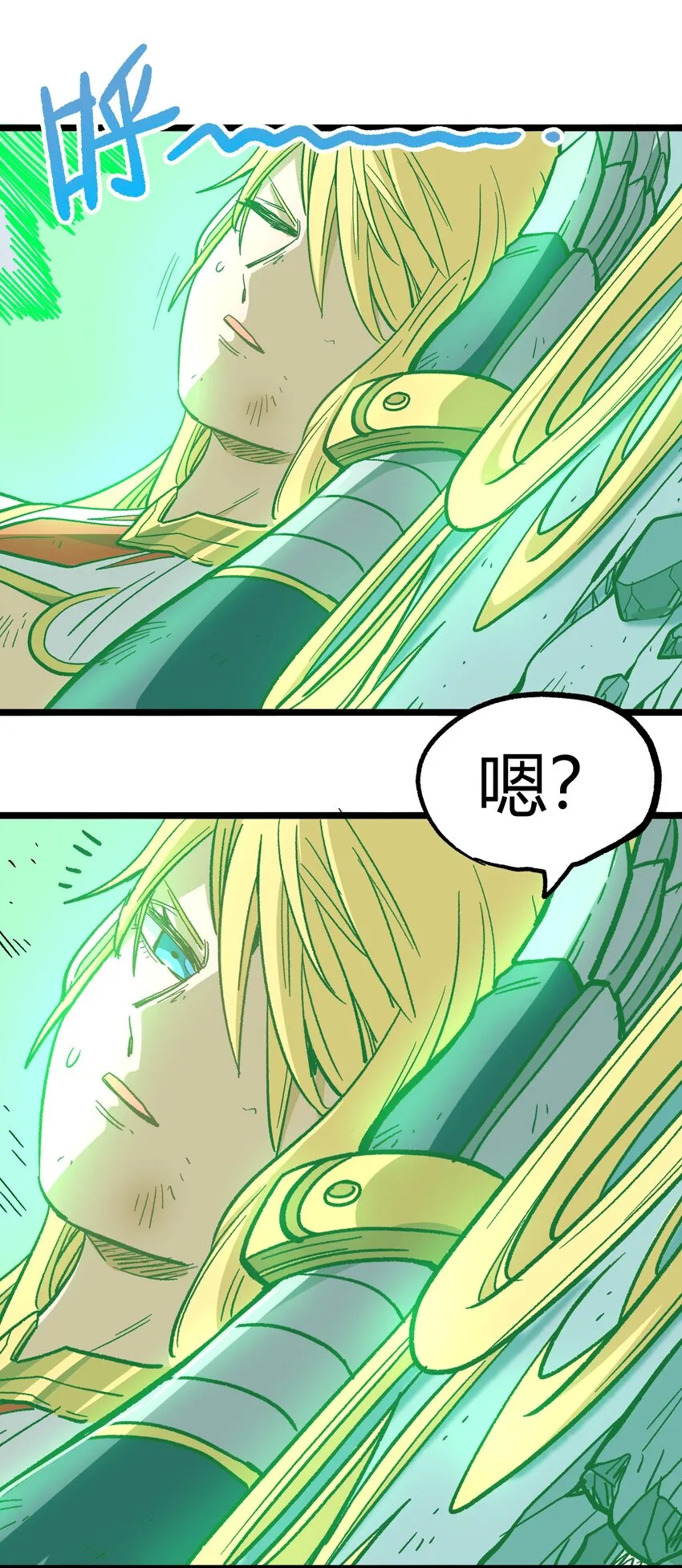 003 帝国玫瑰 第26页