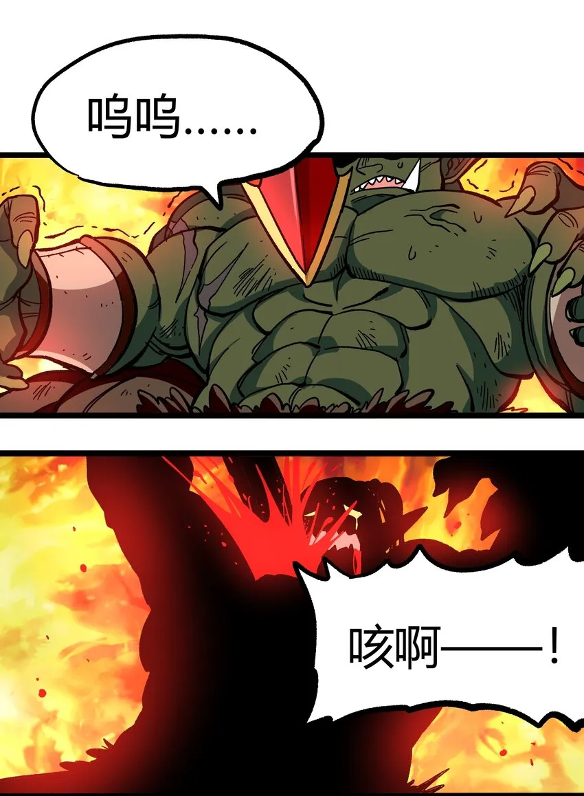 003 帝国玫瑰 第39页